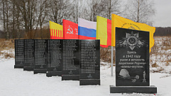 Мемориал воинам-якутянам открылся в Зубцовском районе Тверской области 