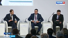 Игорь Руденя принимает участие во Всероссийском форуме легкой промышленности в Москве