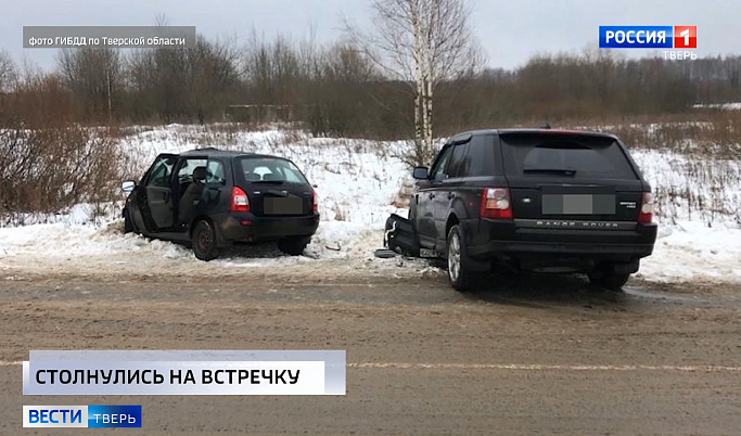 Происшествия в Тверской области сегодня | 13 февраля | Видео