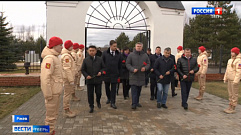 Ржев посетила делегация из Кыргызской Республики