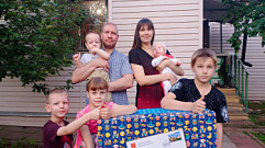 Подарки для новорожденных получили свыше 18 тысяч семей Тверской области