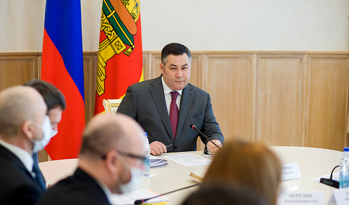 Исполнение регионального бюджета обсудили в Правительстве Тверской области