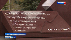 В Тверской области открыли мемориал воинам-кыргызстанцам