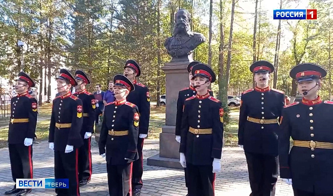 Делегация из Болгарии почтила в Твери память полководца Иосифа Гурко