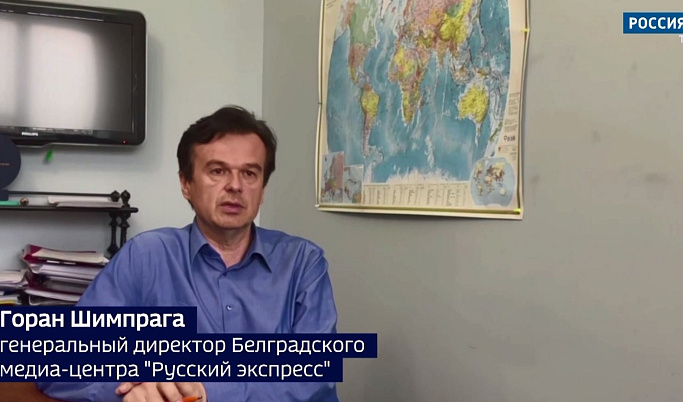 Журналист Горан Шимпрага поделился мнением о фильме «По ком звонит колокол в Медном»