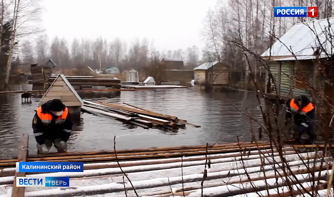 Ситуация с паводками в Тверской области находится на контроле МЧС