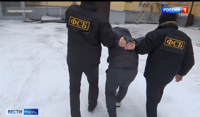 В Твери сотрудники ФСБ задержали пособников террористов