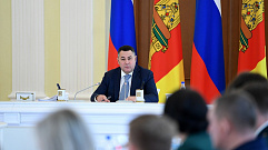 Новые направления развития и поддержки экономики вводятся в Тверской области