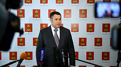 Трем спортивным учреждениям Твери направят 4,5 млн рублей