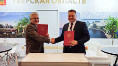 На выставке «Золотая осень» подписали соглашения по развитию аграрного комплекса Тверской области