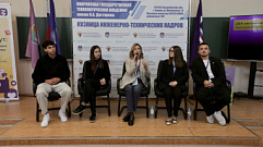 В Твери прошел молодежный форум Российского общества «Знание»