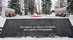 В Тверской области отмечают 81-ю годовщину со дня освобождения Пено от немецко-фашистских захватчиков