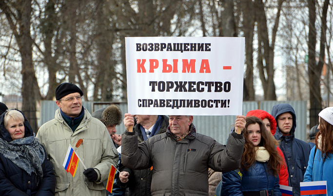 В Твери отметят 8-ю годовщину воссоединения Крыма и Севастополя с Россией