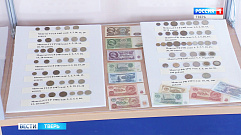 В Твери открыта выставка монет и купюр