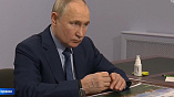 Владимир Путин в Торжке: что будет с усадьбой Знаменское-Раёк