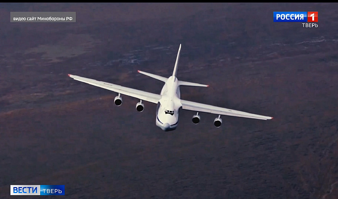 Над Тверью прошли учебно-тренировочные полеты транспортного самолета Ан-124