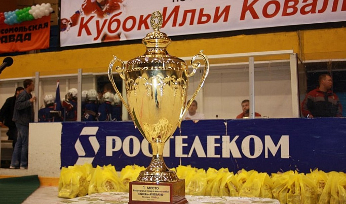 Сегодня в столице Верхневолжья в торжественной обстановке открылся X Международный турнир по хоккею с шайбой «Кубок Ильи Ковальчука».