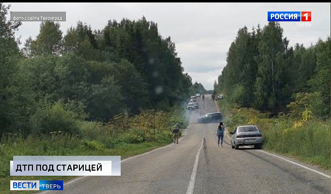 Происшествия в Тверской области сегодня | 3 августа | Видео