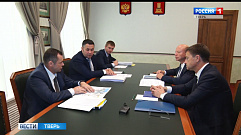 Игорь Руденя обсудил с Сергеем Бачиным тему реализации инфраструктурных проектов в «Завидово»