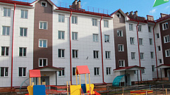 В Тверской области жителям вручили ключи от новых квартир в рамках переселения