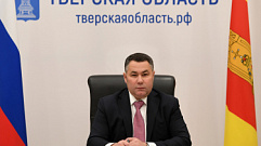 Игорь Руденя победил на выборах главы Тверской области с 52,33% голосов