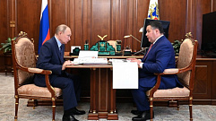 Президент Владимир Путин провел встречу с губернатором Игорем Руденей