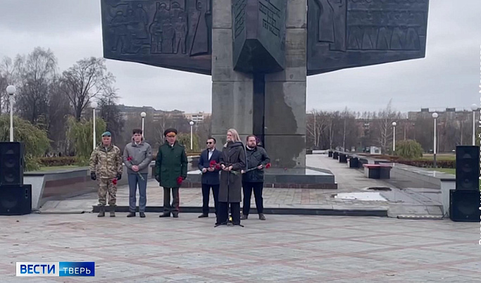 В Твери отметили День воинской славы России, посвященный историческому параду 1941 года