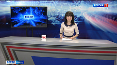 13 февраля - Bести Tверь 17:00 | Новости Твери и Тверской области