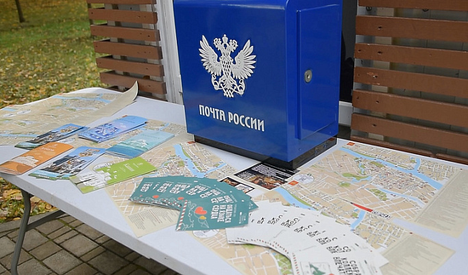 Жители и гости Твери смогут отправить открытки в любой город России