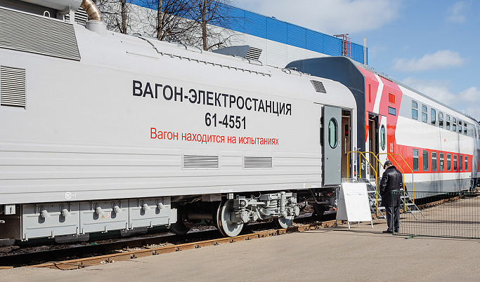 Тверской вагонзавод выпустил вагон-электростанцию для работы поездов на неэлектрифицированных участках железных дорог