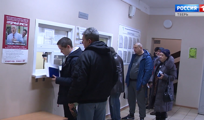 Стало известно, как будут работать медицинские организации Тверской области в праздники