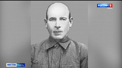 Под Ржевом найдены останки погибшего в Великой Отечественной войне уроженца Пермского края