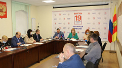 Избирком в Тверской области озвучил окончательные итоги выборов