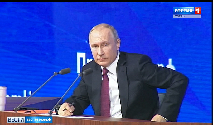 Владимир Путин ответит на вопросы тверских журналистов