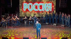 В Удомле состоялся концерт, посвященный Дню Победы