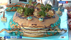 Селигерский рыбник, фестиваль клюквы: афиша Твери на выходные