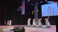 Финал областного конкурса «Танцующее поколение» состоялся в Твери