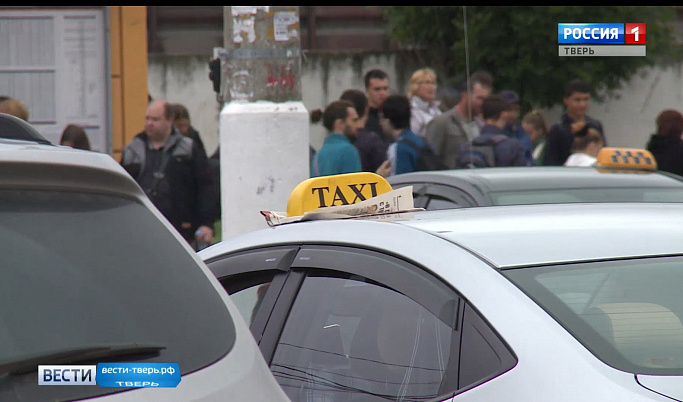 В Твери продолжается борьба с нелегальными таксистами