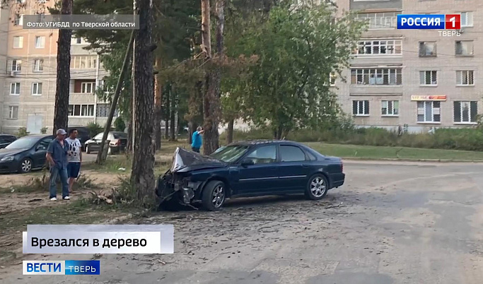 Происшествия в Тверской области 17 августа | Видео