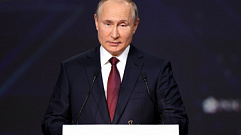 Президент Владимир Путин выступил на Петербургском международном экономическом форуме
