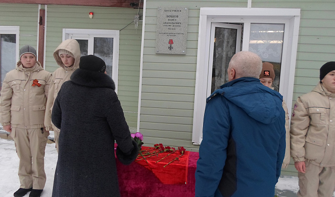В Жарковском районе установили мемориальную доску погибшему в ходе СВО Павлу Бобкову