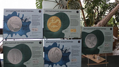 Банк России организовал в Твери выставку монет «Драгоценный мир природы»