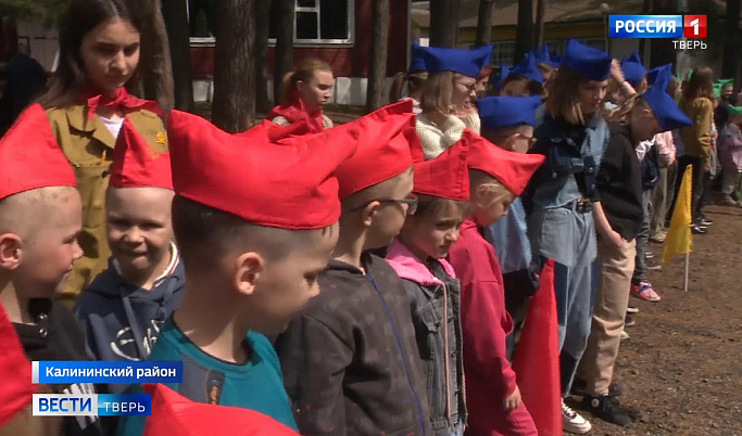 В Тверской области началась первая летняя смена в детских лагерях