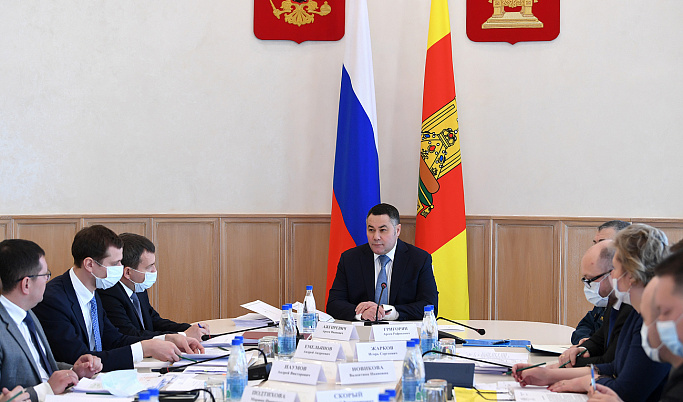 Губернатор провёл совещание в Правительстве Тверской области