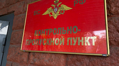 Жители Тверской области получат повестки на весенний призыв через «Госуслуги»