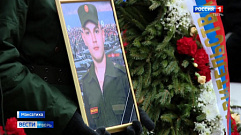 В Тверской области простились с Максимом Кротовым, погибшим во время спецоперации на Украине