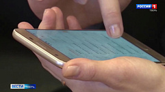 Жителей Тверской области вновь предупреждают о телефонных мошенниках