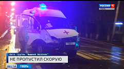 Происшествия в Тверской области сегодня | 5 ноября | Видео