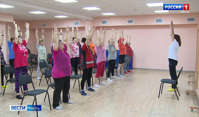 В Тверской области стартовал оздоровительный проект для пенсионеров 