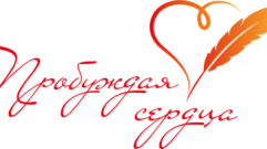 Жители Тверской области могут принять участие в конкурсе «Пробуждая сердца» памяти Василия Ланового